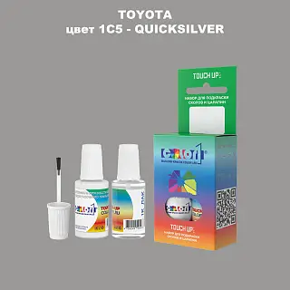 Краска для сколов во флаконе с кисточкой TOYOTA, цвет 1C5 - QUICKSILVER