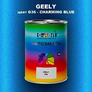 Автомобильная краска GEELY, цвет G36 - CHARMING BLUE