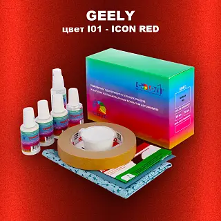 Ремкомплект для ремонта глубоких сколов и царапин GEELY, цвет I01 - ICON RED
