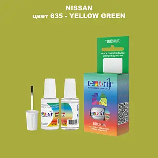 Краска для сколов во флаконе с кисточкой NISSAN, цвет 635 - YELLOW GREEN