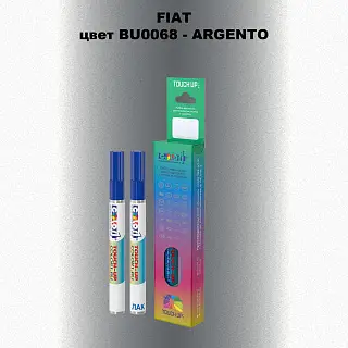 Маркер с краской FIAT, цвет BU0068 - ARGENTO
