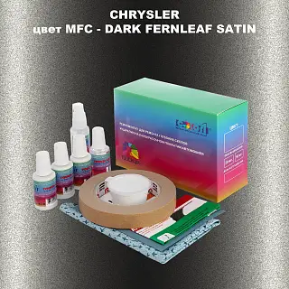 Ремкомплект для ремонта глубоких сколов и царапин CHRYSLER, цвет MFC - DARK FERNLEAF SATIN