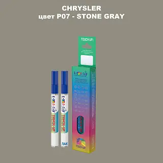 Маркер с краской CHRYSLER, цвет P07 - STONE GRAY
