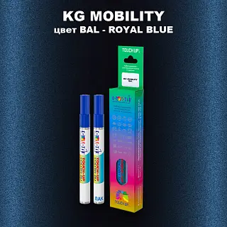 Маркер с краской KG MOBILITY, цвет BAL - ROYAL BLUE