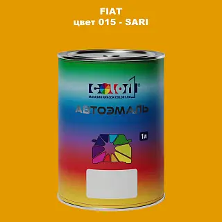 Автомобильная краска FIAT, цвет 15 - SARI