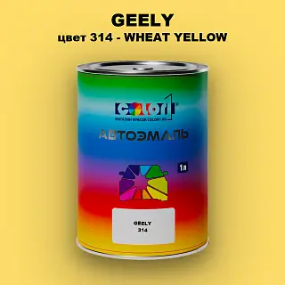 Автомобильная краска GEELY, цвет 314 - WHEAT YELLOW
