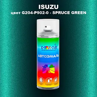 Аэрозольная краска ISUZU, цвет G204-P902-0 - SPRUCE GREEN