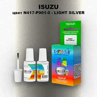 Краска для сколов во флаконе с кисточкой ISUZU, цвет N417-P901-0 - LIGHT SILVER