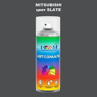 Аэрозольная краска MITSUBISHI, цвет - SLATE