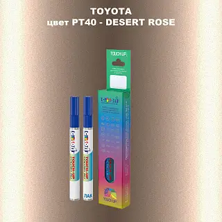 Карандаш-маркер с краской TOYOTA, цвет PT40 - DESERT ROSE
