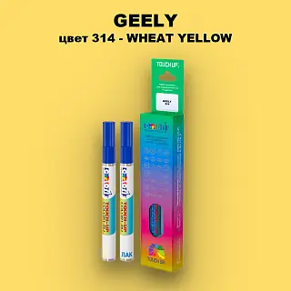 Маркер с краской GEELY, цвет 314 - WHEAT YELLOW