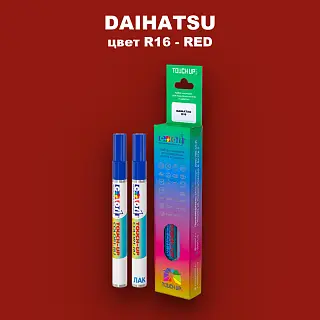 Маркер с краской DAIHATSU, цвет R16 - RED