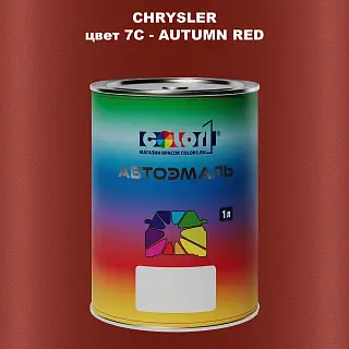 Автомобильная краска CHRYSLER, цвет 7C - AUTUMN RED
