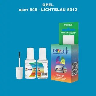 Краска для сколов во флаконе с кисточкой OPEL, цвет 645 - LICHTBLAU 5012