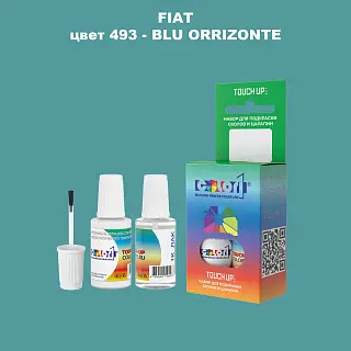 Краска для сколов во флаконе с кисточкой FIAT, цвет 493 - BLU ORRIZONTE