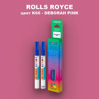 Маркер с краской ROLLS ROYCE, цвет K66 - DEBORAH PINK
