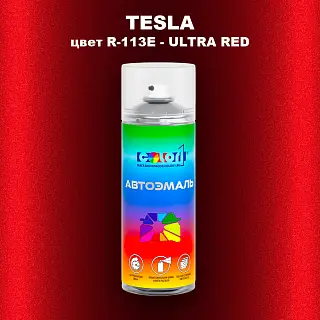 Аэрозольная краска TESLA, цвет R-113E - ULTRA RED
