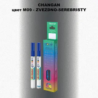 Маркер с краской CHANGAN, цвет M09 - ZVEZDNO-SEREBRISTY
