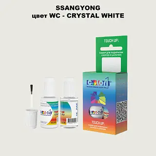 Краска для сколов во флаконе с кисточкой SSANGYONG, цвет WC - CRYSTAL WHITE