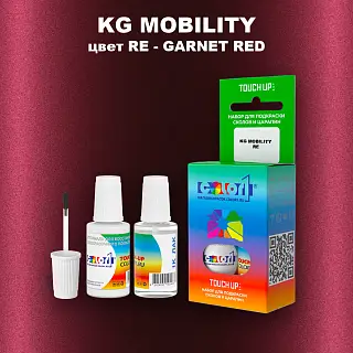 Краска для сколов во флаконе с кисточкой KG MOBILITY, цвет RE - GARNET RED