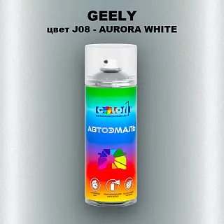 Аэрозольная краска GEELY, цвет J08 - AURORA WHITE
