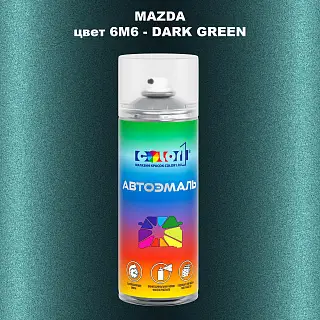 Аэрозольная краска MAZDA, цвет 6M6 - DARK GREEN