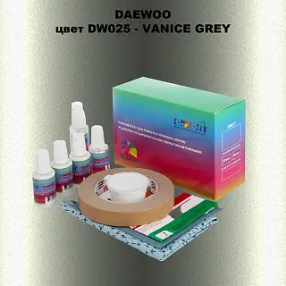 Ремкомплект для ремонта глубоких сколов и царапин DAEWOO, цвет DW025 - VANICE GREY