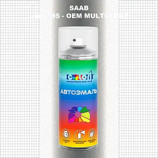 Аэрозольная краска SAAB, цвет 195 - 2-х цветное покрытие