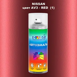 Аэрозольная краска NISSAN, цвет AV3 - RED (1)