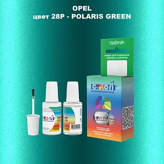 Краска для сколов во флаконе с кисточкой OPEL, цвет 28P - POLARIS GREEN