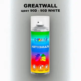 Аэрозольная краска GREATWALL, цвет 90D - 90D WHITE