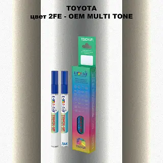 Карандаш-маркер с краской TOYOTA, цвет 2FE - 2-х цветное покрытие