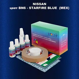Ремкомплект для ремонта глубоких сколов и царапин NISSAN, цвет BN6 - STARFIRE BLUE (MEX)