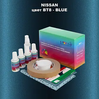Ремкомплект для ремонта глубоких сколов и царапин NISSAN, цвет BT8 - BLUE