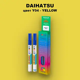Маркер с краской DAIHATSU, цвет Y04 - YELLOW