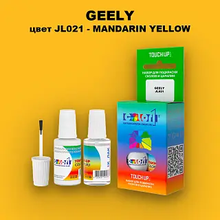 Краска для сколов во флаконе с кисточкой GEELY, цвет JL021 - MANDARIN YELLOW
