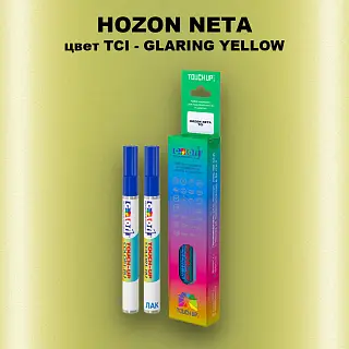 Маркер с краской HOZON NETA, цвет TCI - GLARING YELLOW