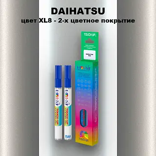 Маркер с краской DAIHATSU, цвет XL8 - 2-х цветное покрытие