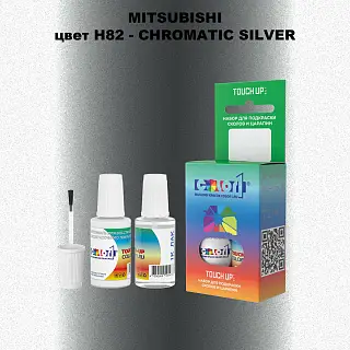 Краска для сколов во флаконе с кисточкой MITSUBISHI, цвет H82 - CHROMATIC SILVER