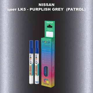 Карандаш-маркер с краской NISSAN, цвет LK5 - PURPLISH GREY (PATROL)
