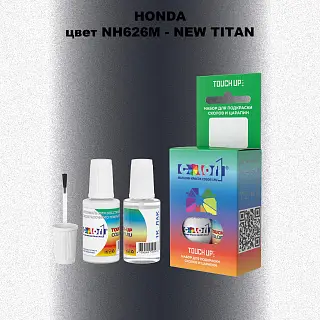 Краска для сколов во флаконе с кисточкой HONDA, цвет NH626M - NEW TITAN