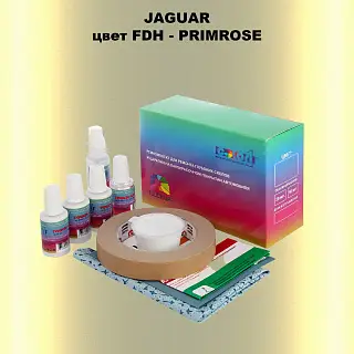 Ремкомплект для ремонта глубоких сколов и царапин JAGUAR, цвет FDH - PRIMROSE