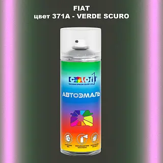 Аэрозольная краска FIAT, цвет 371A - VERDE SCURO