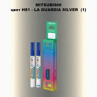 Карандаш-маркер с краской MITSUBISHI, цвет H81 - LA GUARDIA SILVER (1)