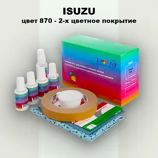 Ремкомплект для ремонта глубоких сколов и царапин ISUZU, цвет 870 - 2-х цветное покрытие