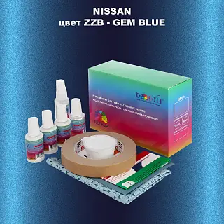 Ремкомплект для ремонта глубоких сколов и царапин NISSAN, цвет ZZB - GEM BLUE