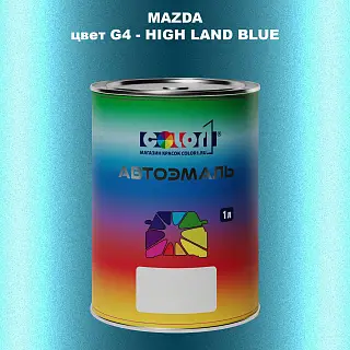 Автомобильная краска MAZDA, цвет G4 - HIGH LAND BLUE