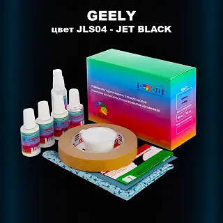 Ремкомплект для ремонта глубоких сколов и царапин GEELY, цвет JLS04 - JET BLACK