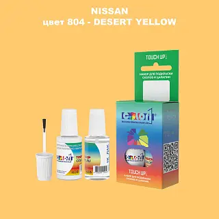 Краска для сколов во флаконе с кисточкой NISSAN, цвет 804 - DESERT YELLOW