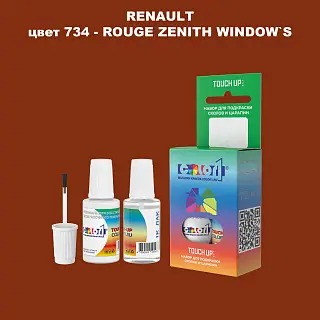 Краска для сколов во флаконе с кисточкой RENAULT, цвет 734 - ROUGE ZENITH WINDOW`S